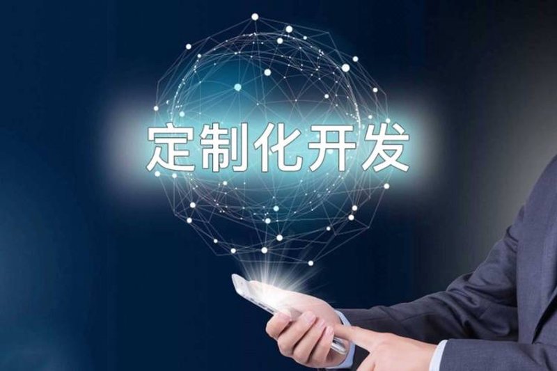 小程序开发