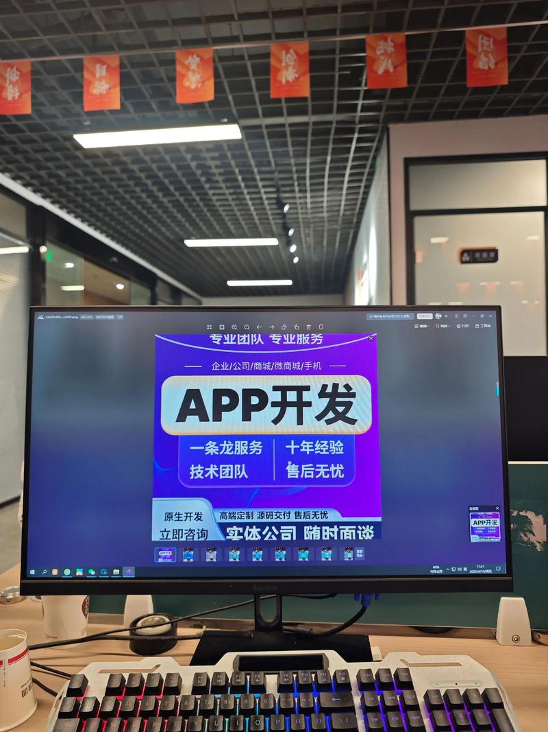 移动端开发