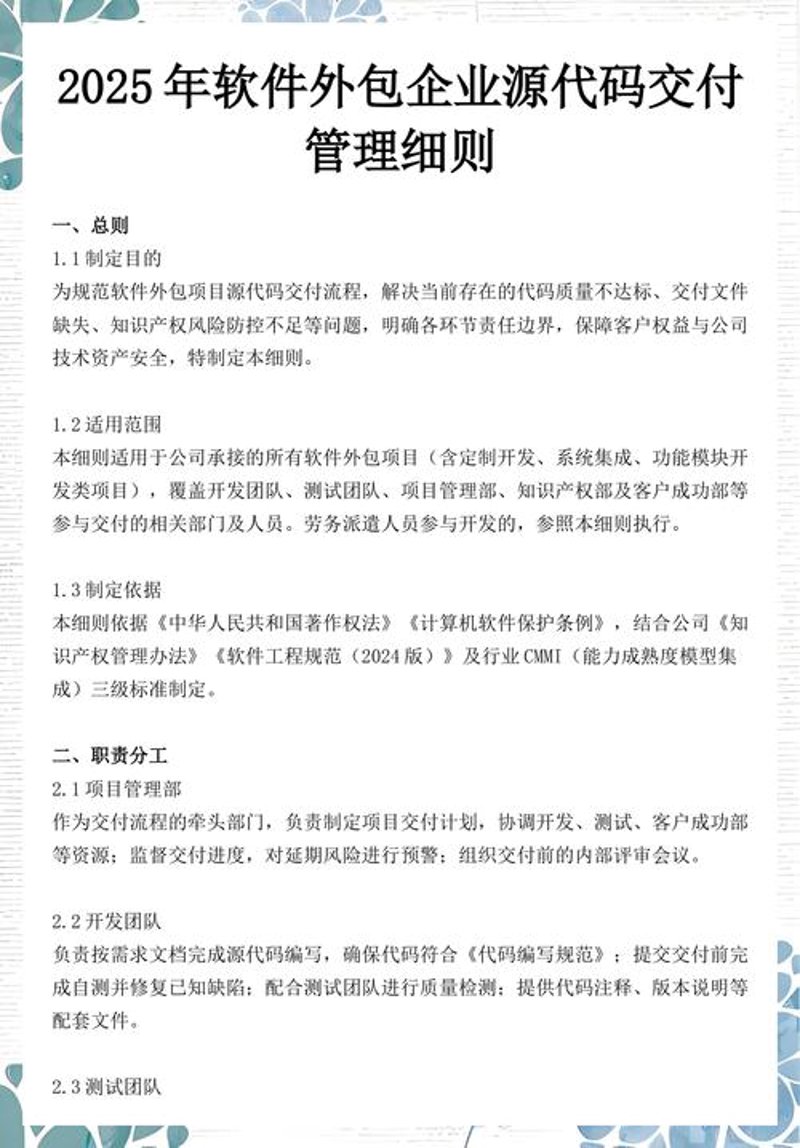 网站如同企业的窗户：解读新时代网站建设公司的重要性